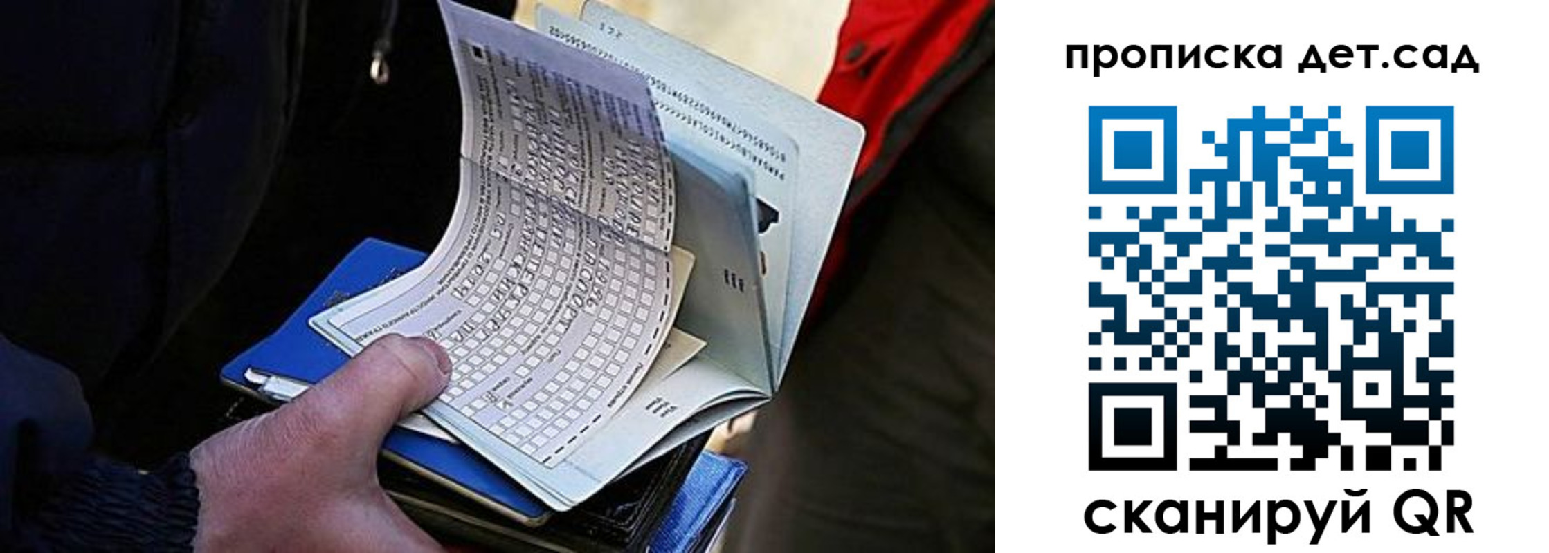 прописка иностранных граждан в Зарайске