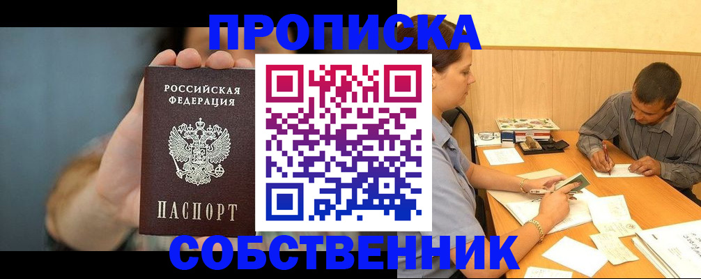 миграционный учет в Зарайске