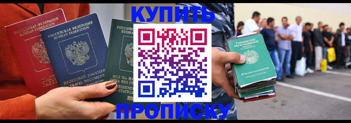 временная регистрация поиск в Зарайске