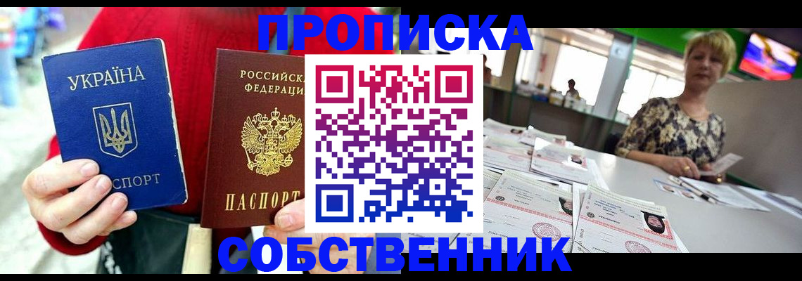 регистрация для школы в Зарайске